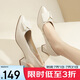 紅蜻蜓閏月鞋時(shí)尚方扣通勤高跟鞋氣質(zhì)優(yōu)雅粗跟女鞋單鞋WLB33095 米色 38