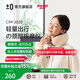 ±0【頸枕+按摩兩用】日本正負(fù)零頸椎按摩器頸部按摩儀脖子熱敷護(hù)頸U型枕肩頸按摩枕飛機(jī)旅行家用男女 白色【420g按摩儀】仿人手+紅外熱敷+兩檔調(diào)節(jié)