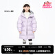 little MO&Co.加厚 童裝冬季男童女童中長(zhǎng)款連帽保暖羽絨服外套女孩 粉紫色2 140 140/64