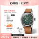 豪利時(shí)（ORIS）【官方旗艦】大表冠CervoVolante聯(lián)名瑞表機(jī)械男士手表日歷腕表 綠盤 75477794067LS 38mm