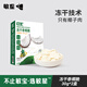 敏星凍干泰國(guó)椰子脆椰肉脆片無(wú)小麥蛋奶添加休閑零食送敏寶寶兒童食譜 凍干泰椰脆30g*2盒
