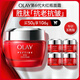 玉蘭油（OLAY）大紅瓶面霜提拉緊致抗老抗皺補(bǔ)水高保濕護(hù)膚品生日禮物女化妝品 【經(jīng)典爆款】大紅瓶面霜50g