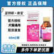 藍特斯衡寶60ml LANDCE寵物犬貓狗狗假孕內分泌失調節育后身體營(yíng)養爵士 藍特斯衡寶60ml/瓶