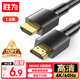 勝為（shengwei） HDMI線2.0版電腦電視4K高清線3D視頻線 筆記本外接機(jī)頂盒投影儀顯示器連接線1.5米 AHH3015G