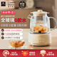 康寧養生壺全玻璃恒溫壺煮茶壺煮茶器1.6L 辦公室熱牛奶神器家用花茶壺電熱水壺煮水壺 【國家補貼】 1.6L 基礎款【24小時(shí)預約 恒溫保溫】