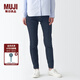 無(wú)印良品（MUJI）女式橫豎彈力牛仔緊身褲股下75cm褲子長(zhǎng)褲休閑褲丹寧回潮BEA64A2S 深藏青色 26inch (165/66A，下襠75cm)