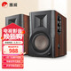 惠威（HiVi） D100藍(lán)牙音箱2.0聲道多媒體有源音響筆記本臺式電腦桌面音響 木紋色