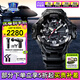 卡西歐（CASIO）G-SHOCK手表太陽能大泥王戶外運(yùn)動(dòng)防震防水男士腕表 GR-B300-1APR新款空霸三代