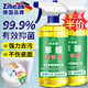 ZiBeak德國高濃度草酸濃縮清洗劑廁所馬桶強(qiáng)力去尿堿瓷磚除垢劑清潔廁靈