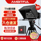 AMBITFUL 大屏幕提詞器主持手機(jī)平板單反相機(jī)微單便攜大型題詞機(jī)視頻錄制提示字幕直播采訪忘詞神器