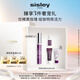 希思黎（Sisley）黑玫瑰煥采精華眼霜14ml煥亮眼周護膚品套裝送女友七夕情人節(jié)禮物