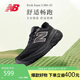 NEW BALANCE 25年男鞋夏季緩震舒適百搭透氣880V15運(yùn)動(dòng)跑步鞋 M880K15 43