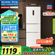 美菱（MeiLing）離子凈271升三門(mén)冰箱三開(kāi)門(mén)家用變頻一級省電風(fēng)冷無(wú)霜宿舍租房小戶(hù)型冰箱BCD-271WP3CX白國家補貼