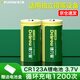 德力普（Delipow）cr2充電電池3V CR123A鋰電池3.7V大容量充電套裝適用拍立得相機/測距儀/碟剎鎖/報警器/手電筒等 3.7V CR123A鋰電池【2節(jié)】
