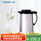 象印（ZO JIRUSHI）保溫壺暖壺熱水壺1.55L辦公玻璃內(nèi)膽真空隔熱手提式保溫瓶AFFB-16