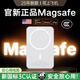 威頓【國(guó)家3C認(rèn)證丨30000M】MagSafe磁吸充電寶超薄移動(dòng)電源適配蘋果20000毫安35W超快充無(wú)線外接電池 星空銀【國(guó)家3C認(rèn)證丨35W快充不傷機(jī)丨全系通用】 【20000M】原版1:1丨正