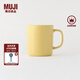無印良品（MUJI）炻瓷 馬克杯 家用水杯 陶瓷杯 咖啡杯 辦公室 淺黃色  500ml
