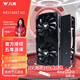 萬(wàn)競(jìng) AMD全新RX580/RX590/RX5700XT/RX6750GRE獨(dú)顯電腦臺(tái)式機(jī)顯卡電競(jìng)游戲直播設(shè)計(jì)黑神話悟空游戲顯卡 【全新盒裝】RX5700XT 8G 撼龍