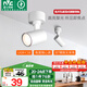 雷士（NVC）明裝射燈LED店鋪商用家用吸頂式軌道燈天花燈照畫洗墻
