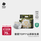babycare[品牌直供安心品質(zhì)]山茶花紙尿褲新生兒嬰兒花苞褲尿不濕迷你裝 紙尿褲-NB碼 1包 34片 【5KG以下