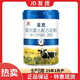 輝山（huishan）星恩奶粉800g嬰幼兒奶粉罐裝適合0-3歲 星恩2段800g1罐25年3月產(chǎn)