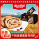 西域之戀新疆特產(chǎn)牛奶堅果黑麥代餐列巴切片獨立裝新疆直發(fā)現(xiàn)烤 牛奶黑麥堅果列巴800g