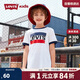 李維斯（Levi's）童裝男女童短袖T恤夏季兒童針織休閑上衣 96奶白 140(S) 