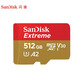 閃迪（SanDisk）TF(MicroSD)內(nèi)存卡 4K極速金卡A2 V30 U3行車記錄儀 運(yùn)動相機(jī)無人機(jī) 監(jiān)控存儲卡 讀190MB/s TF卡-極速金卡 512GB