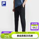 FILA 斐樂(lè)官方靈動(dòng)褲男士梭織長(zhǎng)褲2025夏季基礎(chǔ)防曬跑步健身運(yùn)動(dòng)褲