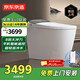 京東京造黑鯨Pro2.0全智能馬桶虹吸式泡沫盾輕音沖水腳感翻蓋圈可手機(jī)控制