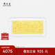 周大生黃金投資金條足金紀(jì)念幣生日快樂情侶送女友生日禮物 5g