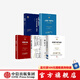 包郵 以?shī)^斗者為本+以客戶為中心+價(jià)值為綱+熵減+為客戶服務(wù)是華為存在的理由（套裝5冊(cè)）黃衛(wèi)偉 等著 華為三部曲 華為內(nèi)訓(xùn)教材 中信出版社圖書(shū)