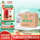 古井貢酒 懷舊版 濃香型白酒 42度 500ml*6瓶 整箱裝 口糧酒