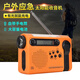 岑迷D900防災應急全波段收音機太陽(yáng)能充電手搖發(fā)電手機充電寶a  軍綠Typc版