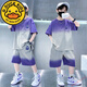 G.DUCKKIDS男童夏季套裝2025新款兒童夏裝炸街洋氣男孩純棉短袖休閑運(yùn)動酷帥 紫色 140 cm