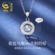 央創(chuàng)時尚【中國黃金授權(quán)】銀項(xiàng)鏈女款七夕情人節(jié)生日禮物女生送女朋友S925