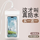 京悠雨德國品質(zhì)手機防水袋可觸屏游泳專用海邊浮潛漂流裝備防水套外賣騎手專用防雨保護殼潛水溫泉密 【】珍珠白【新升級】8級防水360°高清拍