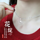 傾愛(ài)康乃馨珍珠愛(ài)心吊墜925銀項(xiàng)鏈女老婆七夕情人節(jié)實(shí)用禮物送女朋友