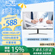 長(zhǎng)虹27英寸 IPS硬屏 內(nèi)置音箱100Hz高刷 HDMI+VGA+DP 低藍(lán)光 節(jié)能認(rèn)證  電腦顯示屏 27G7F-S