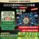 創(chuàng)維電視55A5F Pro 55英寸極黑廣角類紙屏 Mini LED 超越OLED 以舊換新一級能效電視機(jī)家電政府補(bǔ)貼20% 55英寸