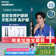 飛利浦（PHILIPS）【肖戰(zhàn)同款】Sonicare智能電動(dòng)牙刷 成人鉆石牙刷7系新升級(jí)軟毛刷智能互動(dòng)送男友女友生 鈦銀灰HX3792/01