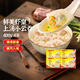 灣仔碼頭 速凍餛飩 早餐速食 生鮮食品 鮮美蝦皇小云吞400g*4包（1.6kg)