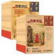 百家講壇雜志紅版/藍板2024年/2023年打包 歷史人文人物傳記文化底蘊解讀古今智慧人生文學(xué)文摘書(shū)籍過(guò)刊 微瑕*【3元/本共18本】紅版+藍版23年