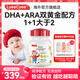 Lyee Cyee麗施小紅帽DHA藻油嬰幼兒專用寶寶兒童ARA軟膠囊90粒新西蘭進(jìn)口 雙A藻油DHA90粒
