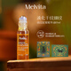 蜜葳特時光小亮珠按摩滾珠淡紋抗皺精華油10ml+蒸汽眼罩10片效期到27.1