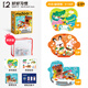 彌鹿（MiDeer）進(jìn)階拼圖幼兒早教紙質(zhì)大塊拼圖2階-好好習(xí)慣（收納袋款）