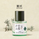 黑爪廬山云霧綠茶香水男女士持久淡香國風(fēng)中性清新綠意留香伴手禮30ml