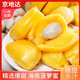 京地達(dá)海南現(xiàn)摘黃肉菠蘿蜜（馬來(lái)1號(hào)）15-20斤 新鮮水果 源頭直發(fā)包郵