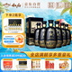 敘府 精品 濃香型白酒 52度 500ml*6瓶 整箱裝 純糧食酒