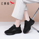 紅蜻蜓運動(dòng)鞋女飛織透氣時(shí)尚休閑鞋女士緩震軟底女鞋子EXB350331黑色38
